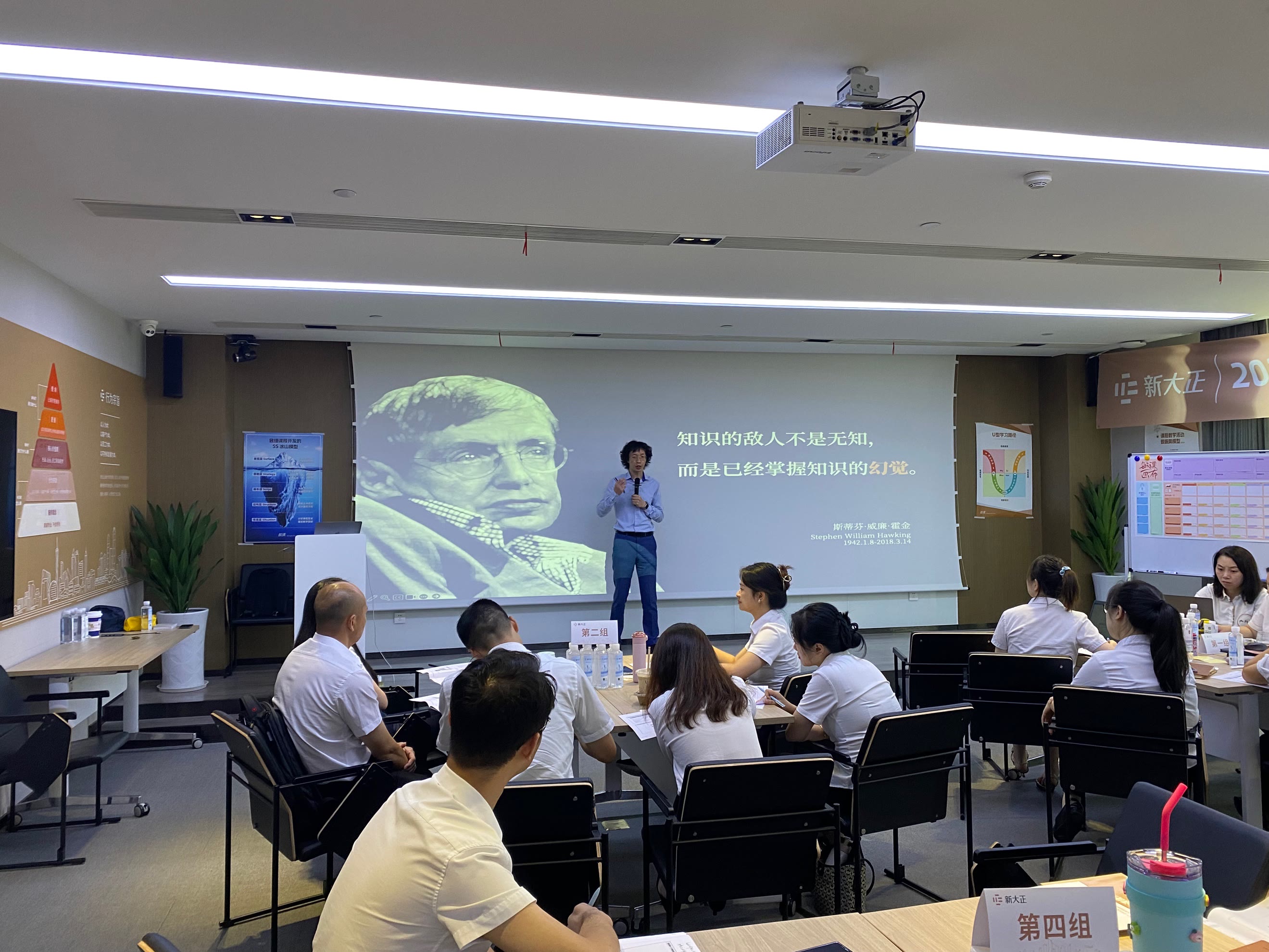 罗长江在企业课程开发培训现场授课，学员围坐交流